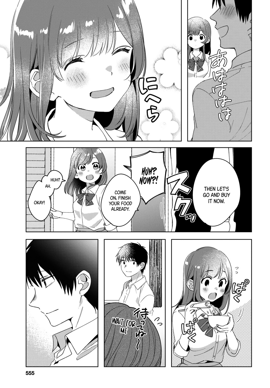 I Shaved. Then I Brought a High School Girl Home. chapter 11 page 11