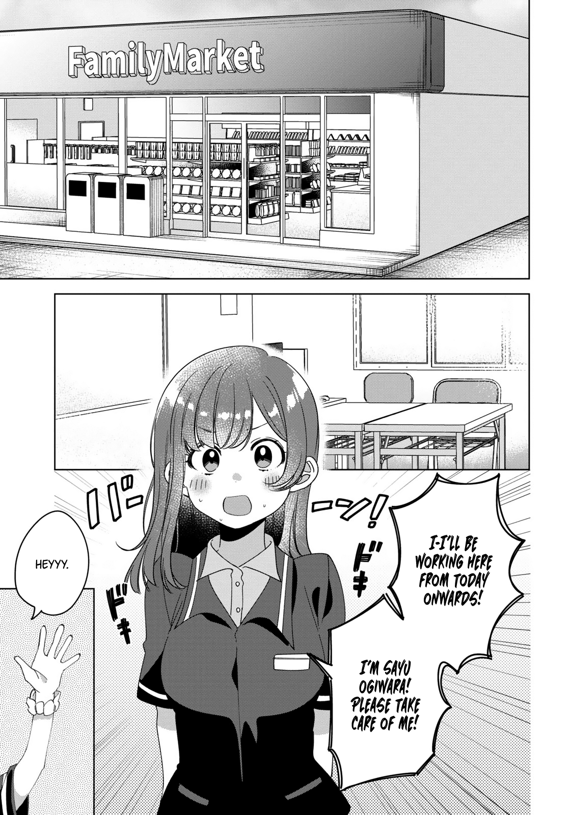 I Shaved. Then I Brought a High School Girl Home. chapter 11 page 13