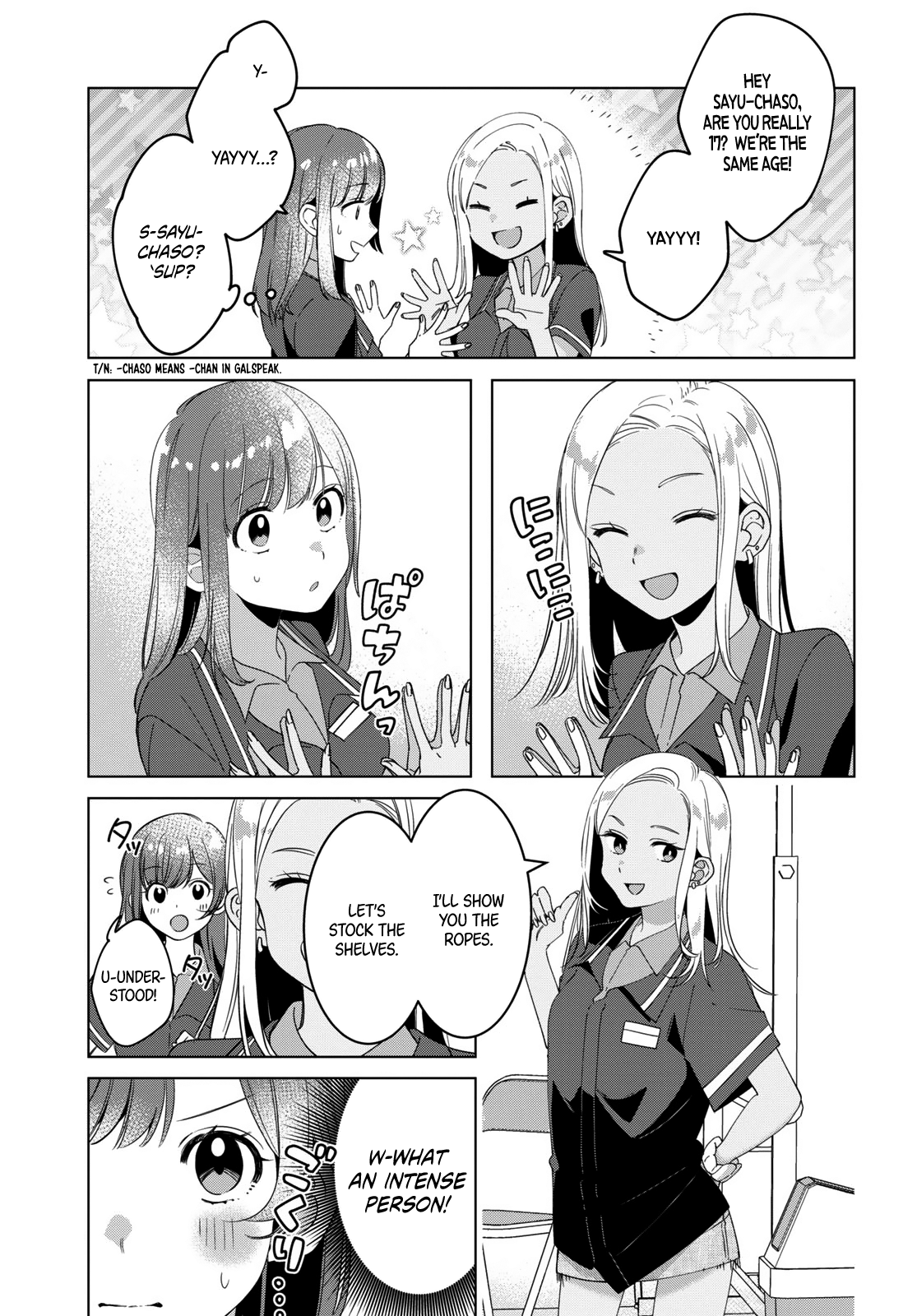 I Shaved. Then I Brought a High School Girl Home. chapter 11 page 15