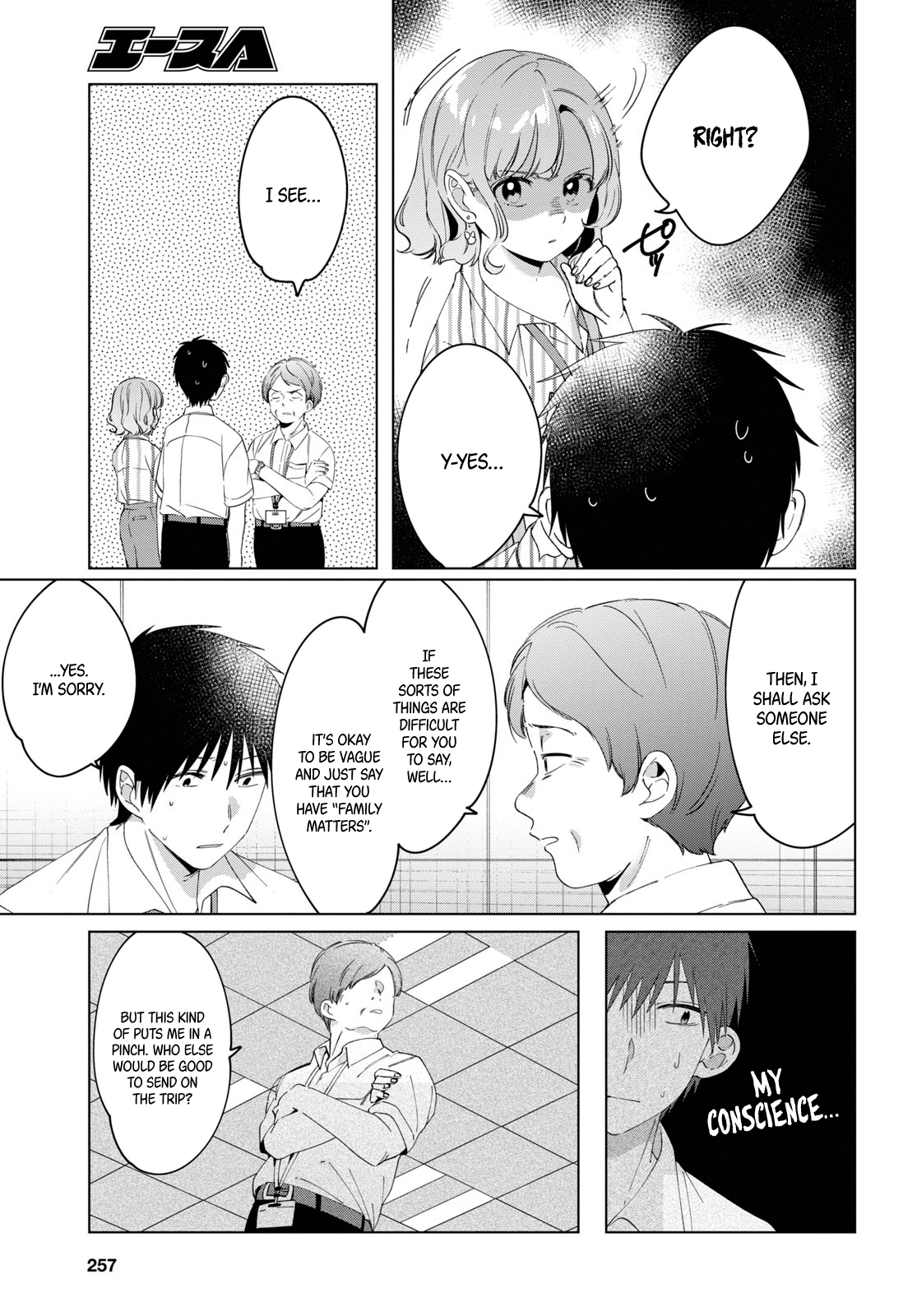 I Shaved. Then I Brought a High School Girl Home. chapter 13 page 8