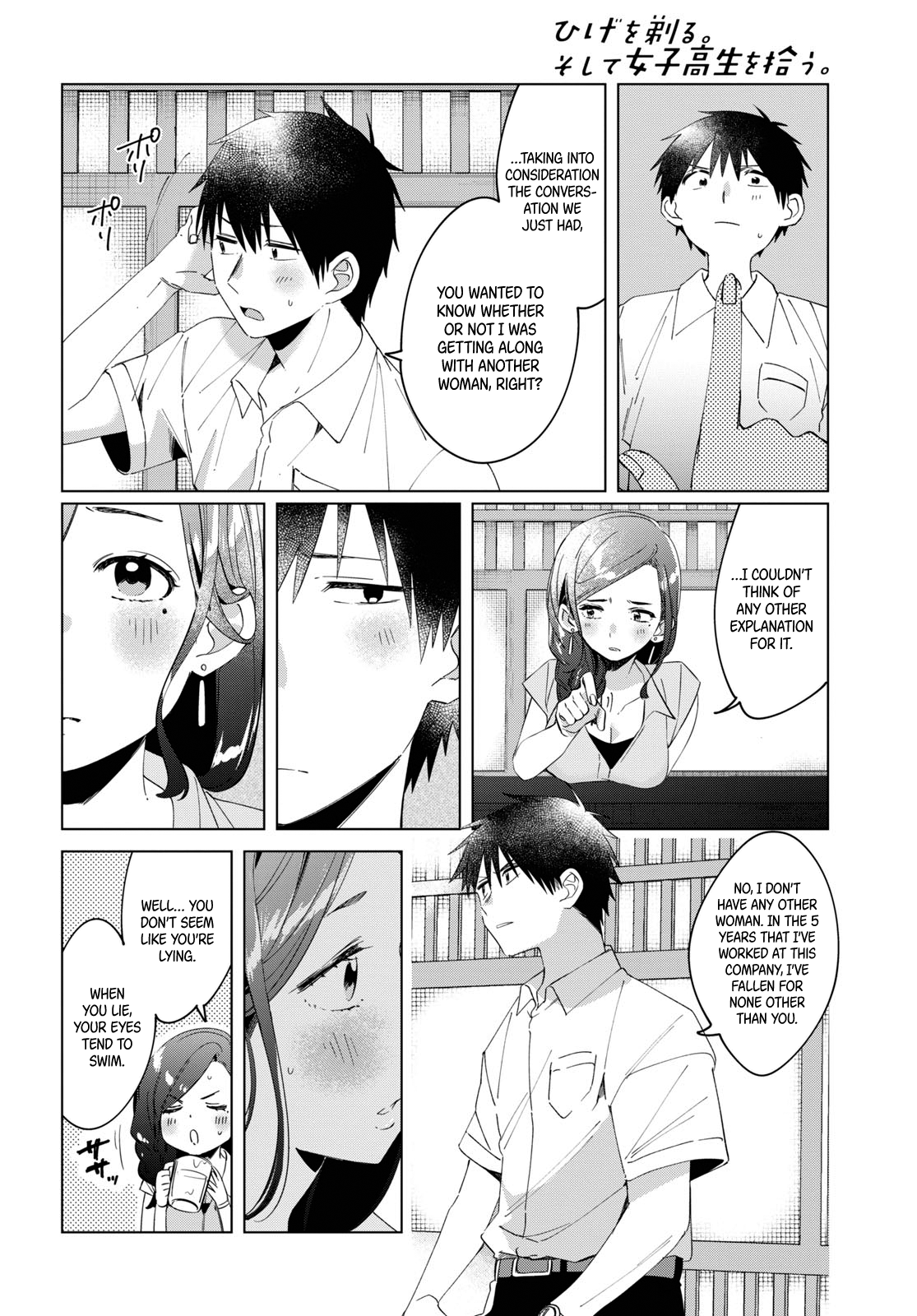 I Shaved. Then I Brought a High School Girl Home. chapter 14 page 25