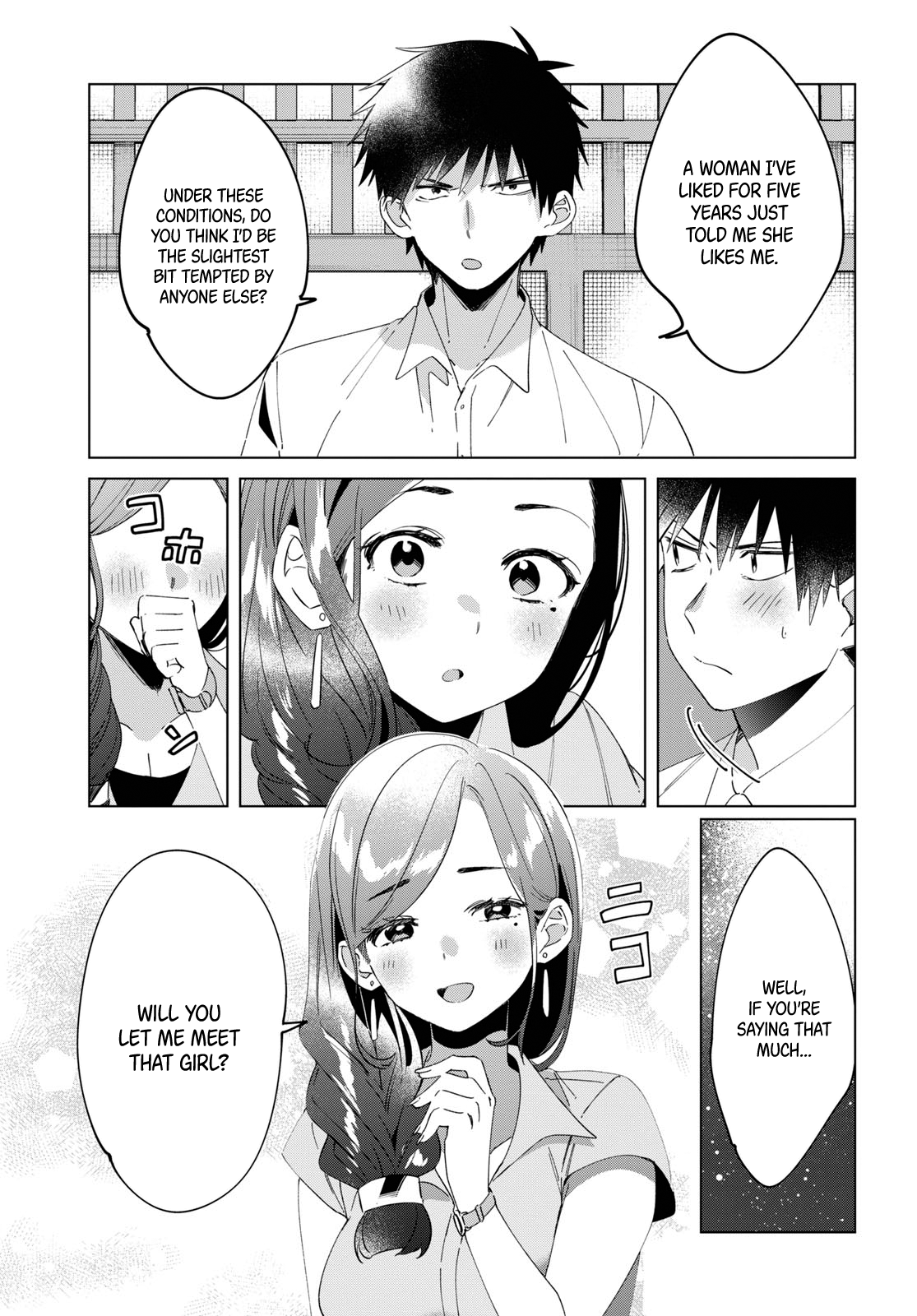 I Shaved. Then I Brought a High School Girl Home. chapter 14 page 34