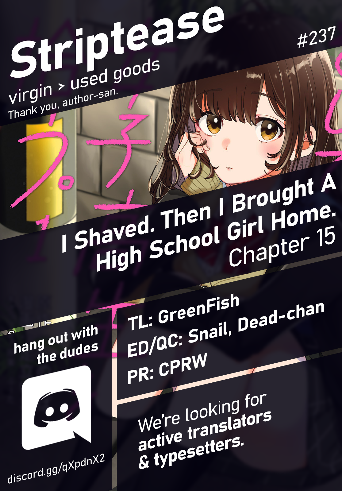 I Shaved. Then I Brought a High School Girl Home. chapter 15 page 1