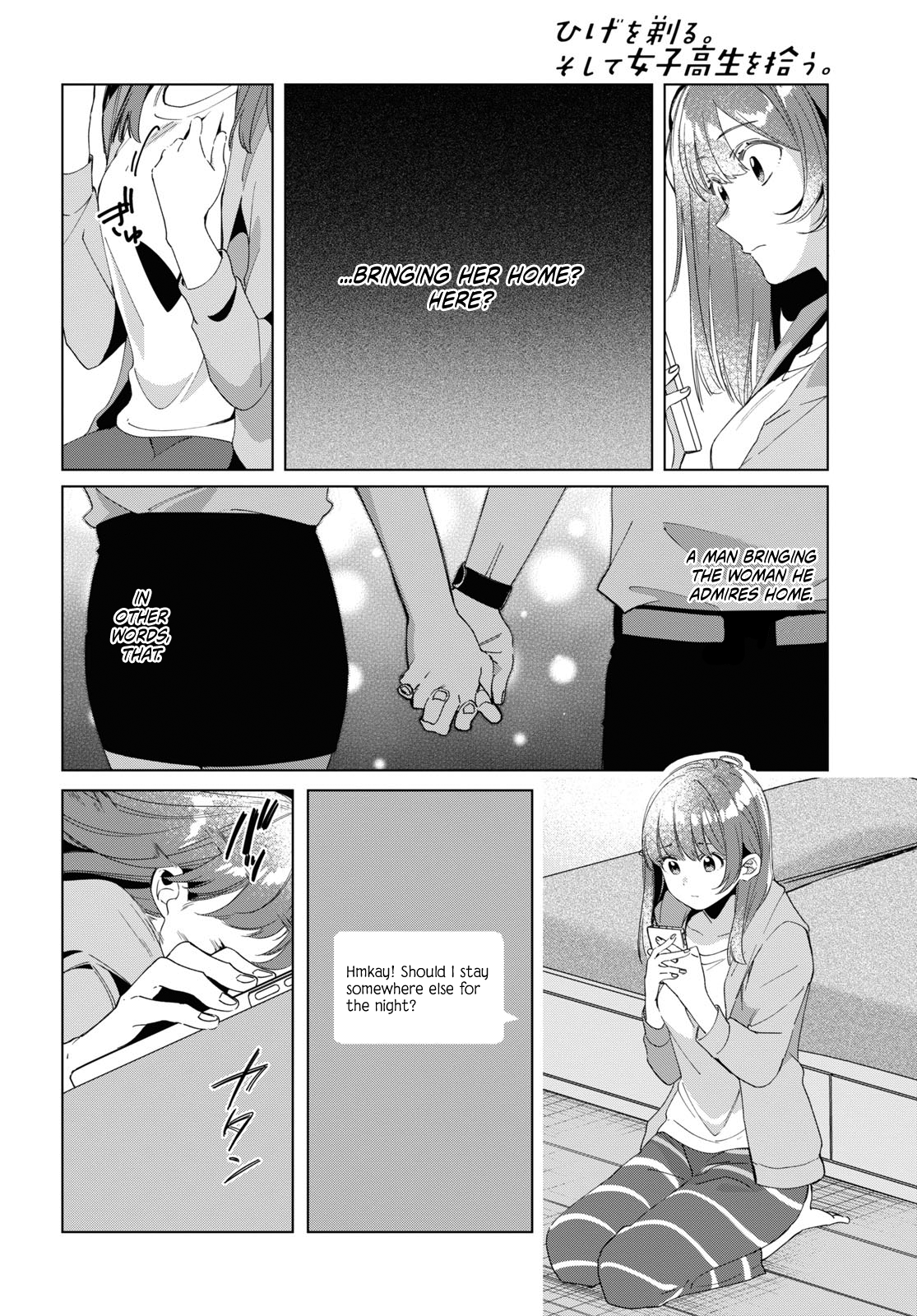 I Shaved. Then I Brought a High School Girl Home. chapter 15 page 9