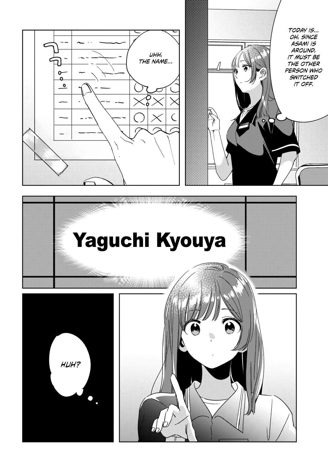 I Shaved. Then I Brought a High School Girl Home. chapter 19 page 23