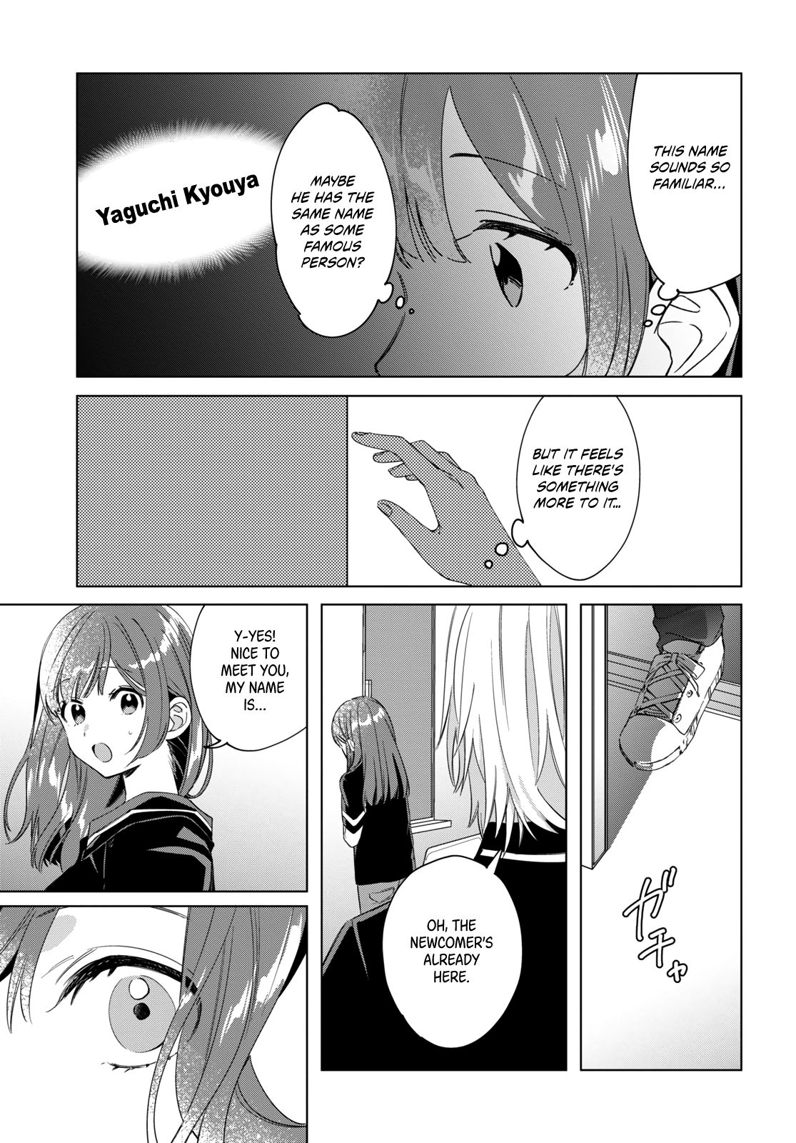 I Shaved. Then I Brought a High School Girl Home. chapter 19 page 24