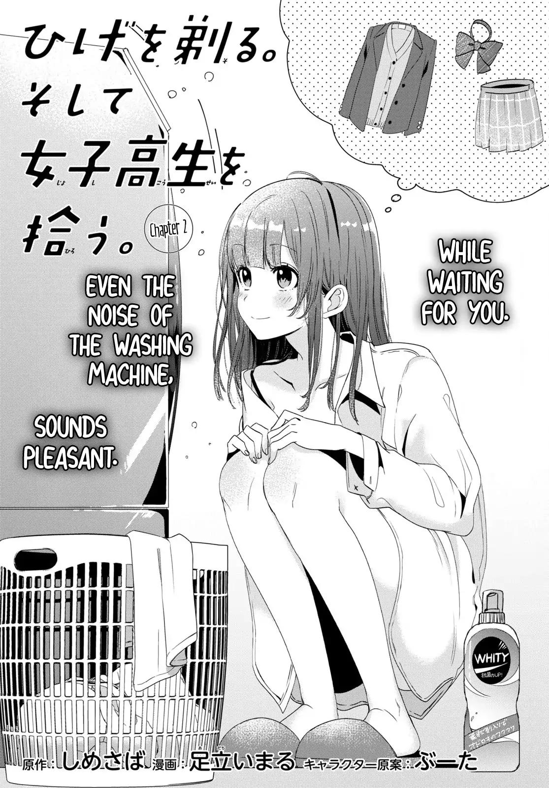 I Shaved. Then I Brought a High School Girl Home. chapter 2 page 2