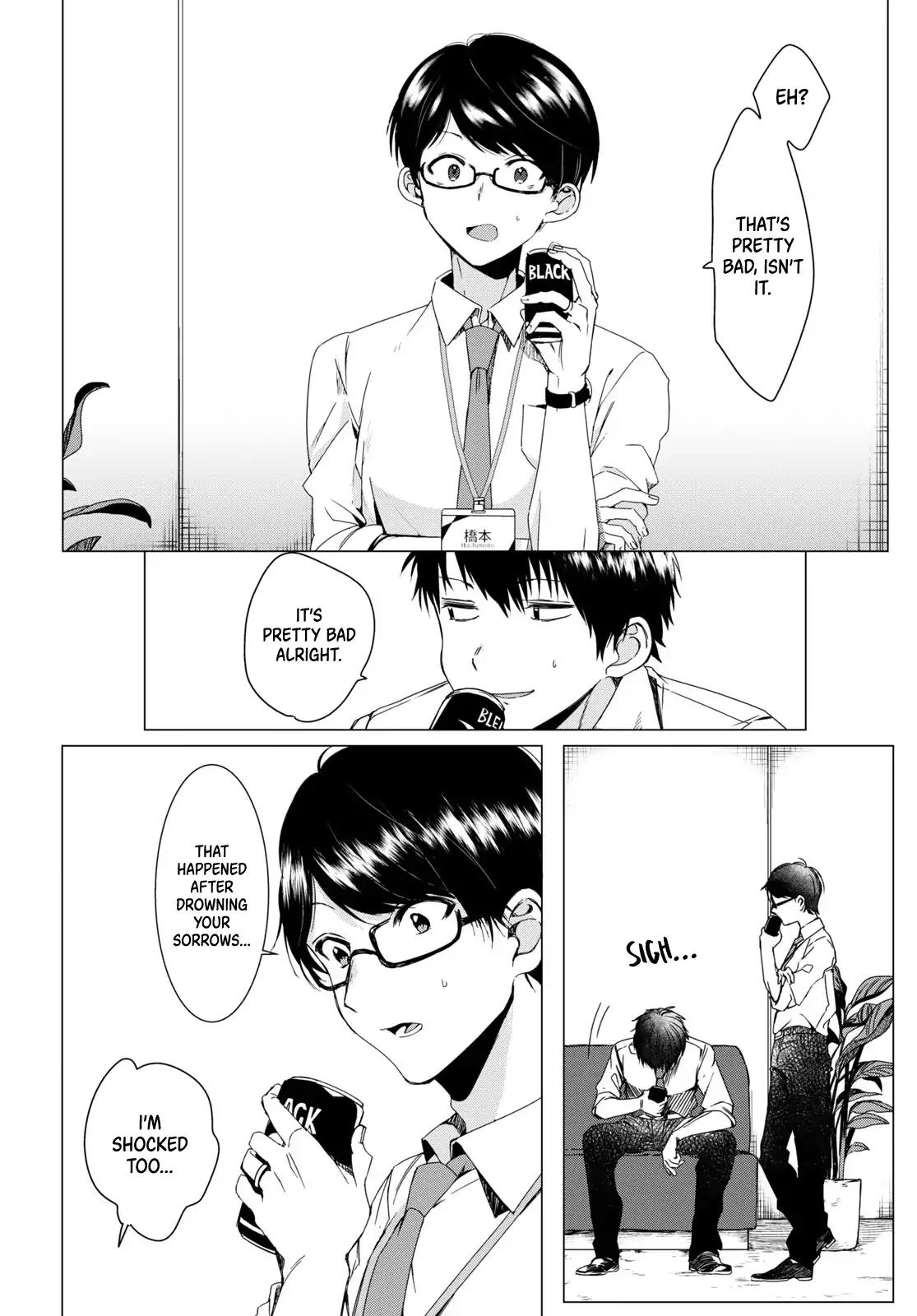 I Shaved. Then I Brought a High School Girl Home. chapter 2 page 3