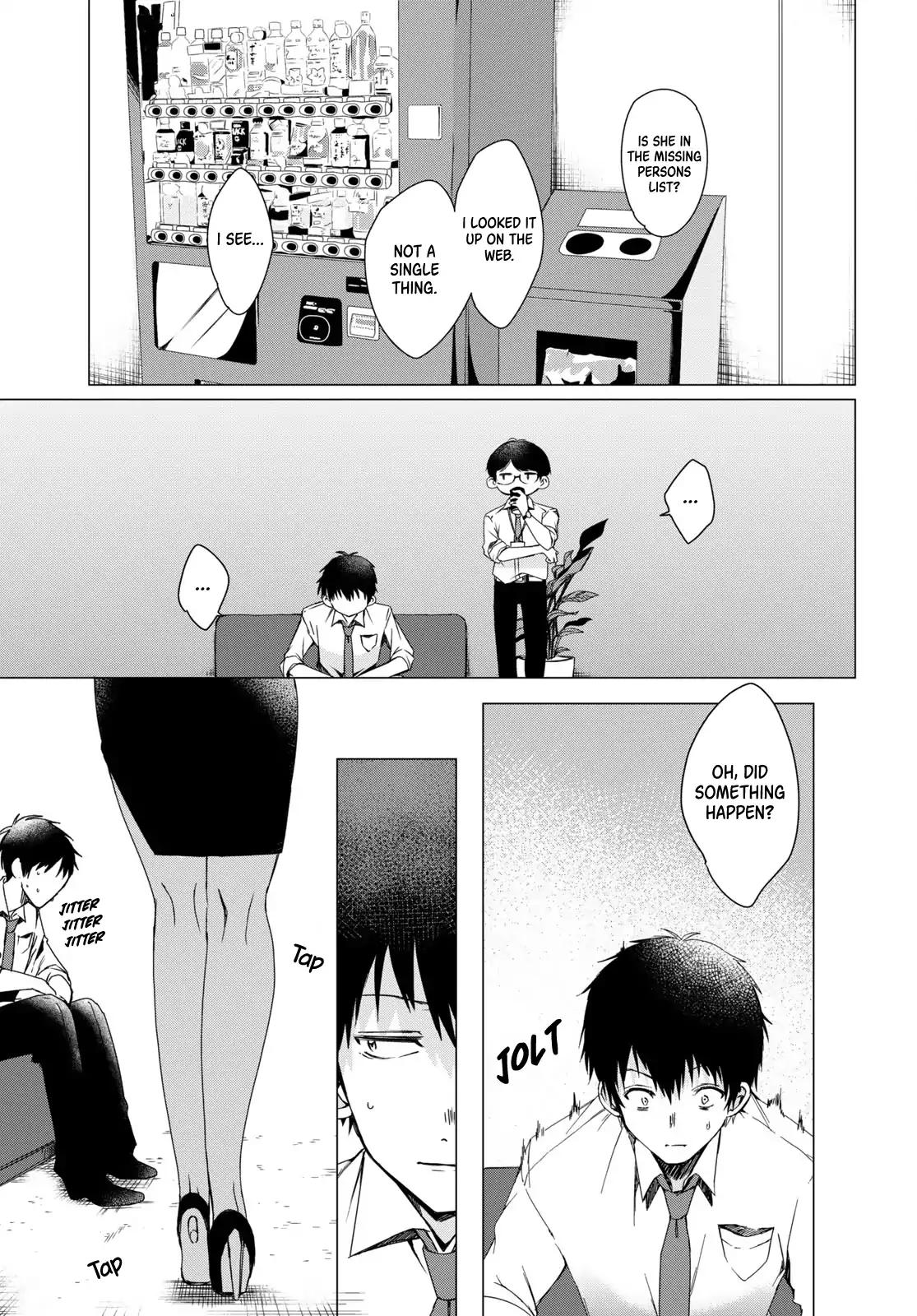 I Shaved. Then I Brought a High School Girl Home. chapter 2 page 4