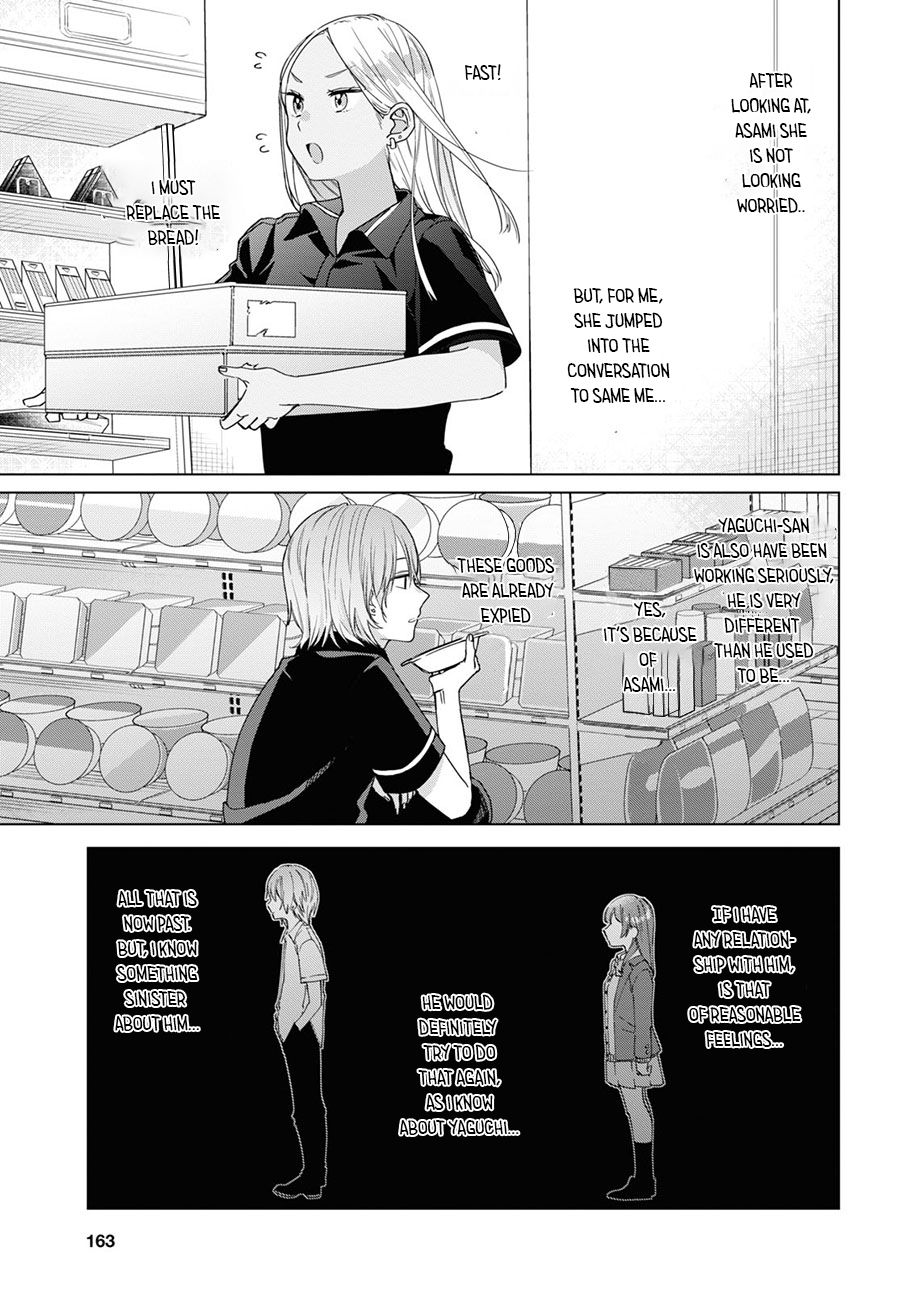 I Shaved. Then I Brought a High School Girl Home. chapter 20 page 16