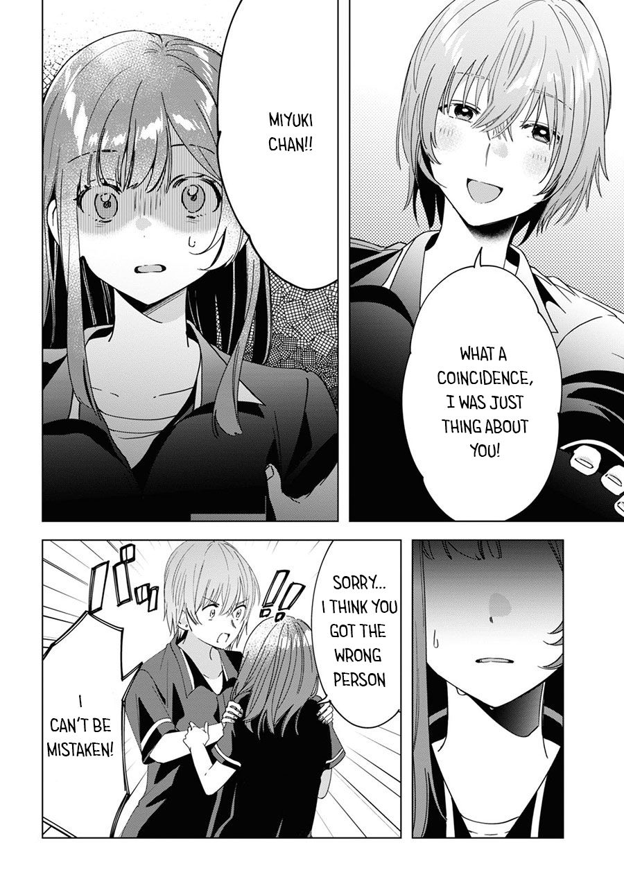 I Shaved. Then I Brought a High School Girl Home. chapter 20 page 2