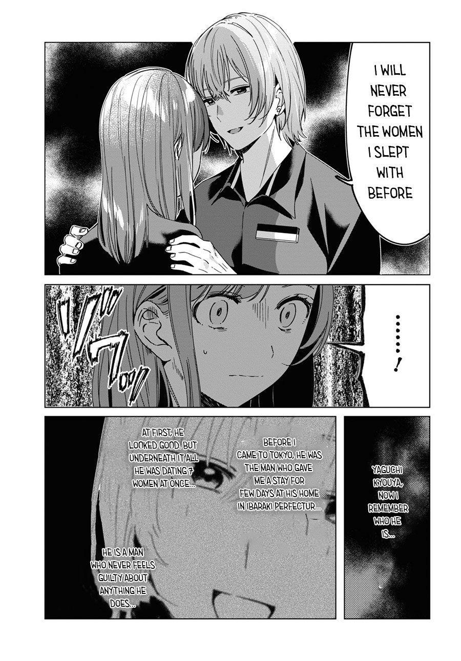 I Shaved. Then I Brought a High School Girl Home. chapter 20 page 3