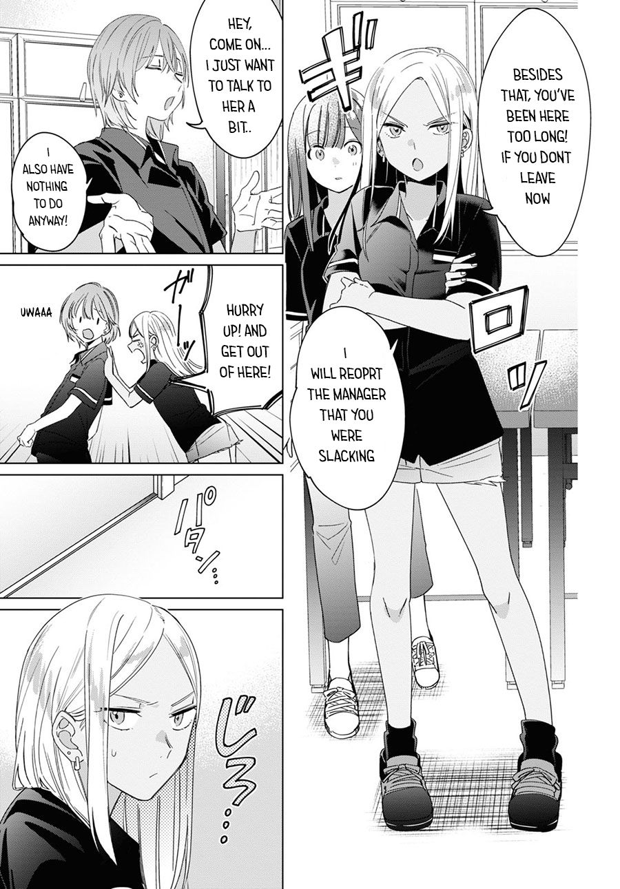 I Shaved. Then I Brought a High School Girl Home. chapter 20 page 7