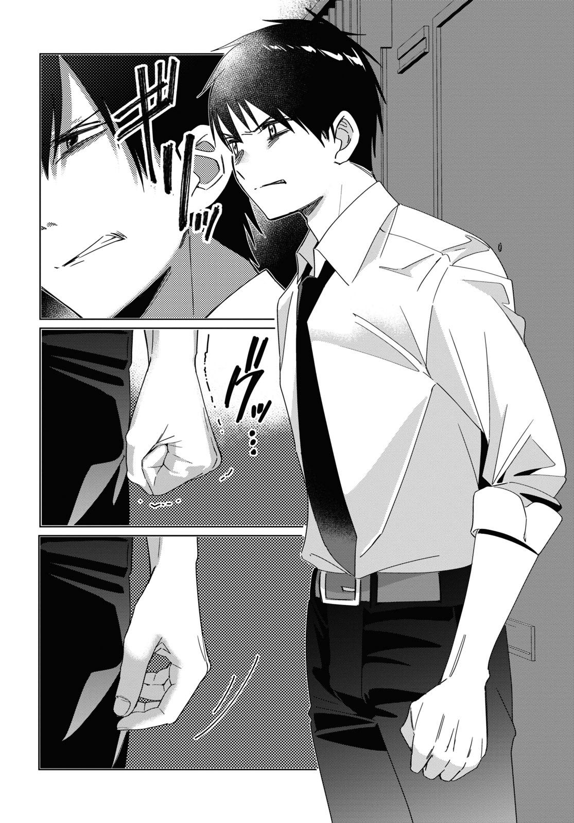 I Shaved. Then I Brought a High School Girl Home. chapter 22 page 24