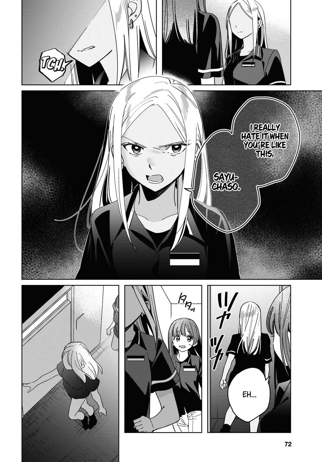 I Shaved. Then I Brought a High School Girl Home. chapter 24.1 page 5