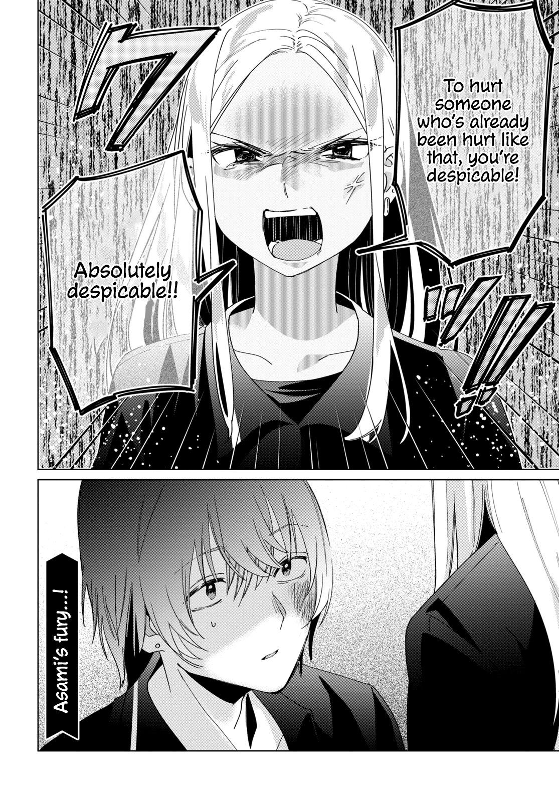 I Shaved. Then I Brought a High School Girl Home. chapter 24 page 11