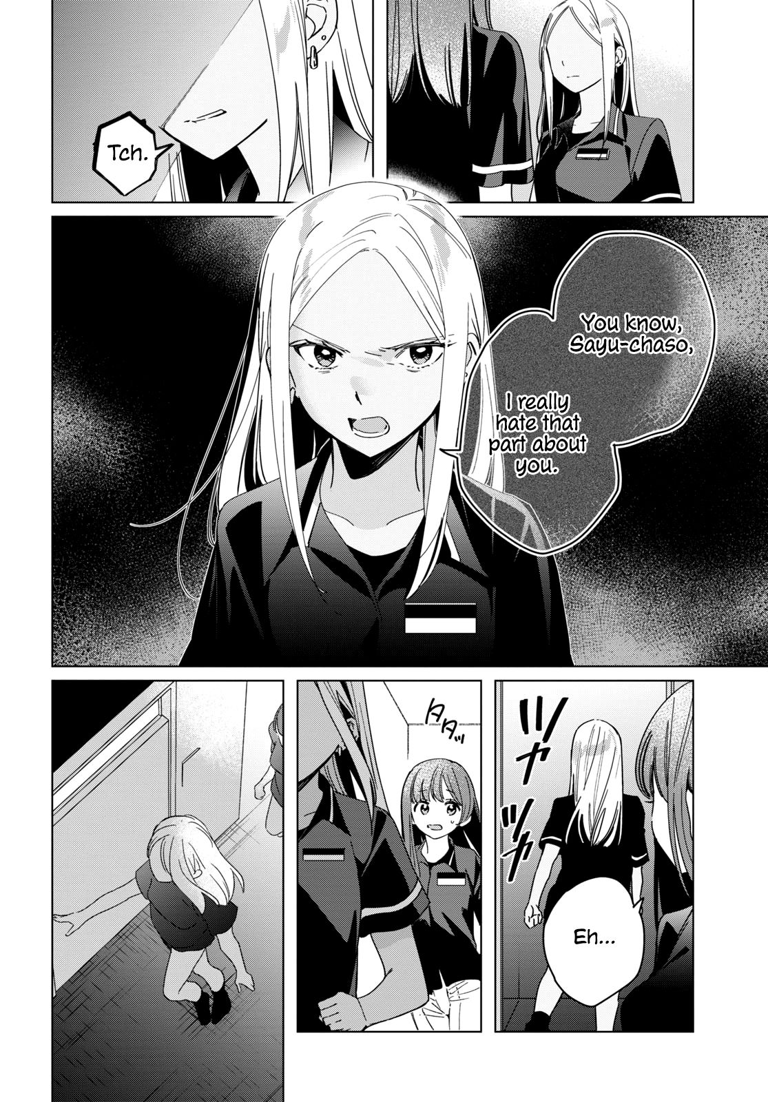 I Shaved. Then I Brought a High School Girl Home. chapter 24 page 4