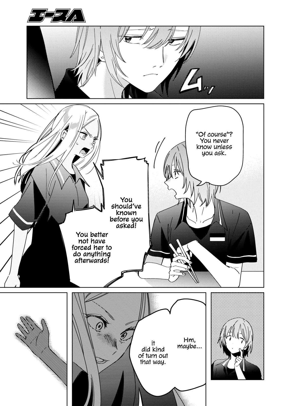 I Shaved. Then I Brought a High School Girl Home. chapter 24 page 7