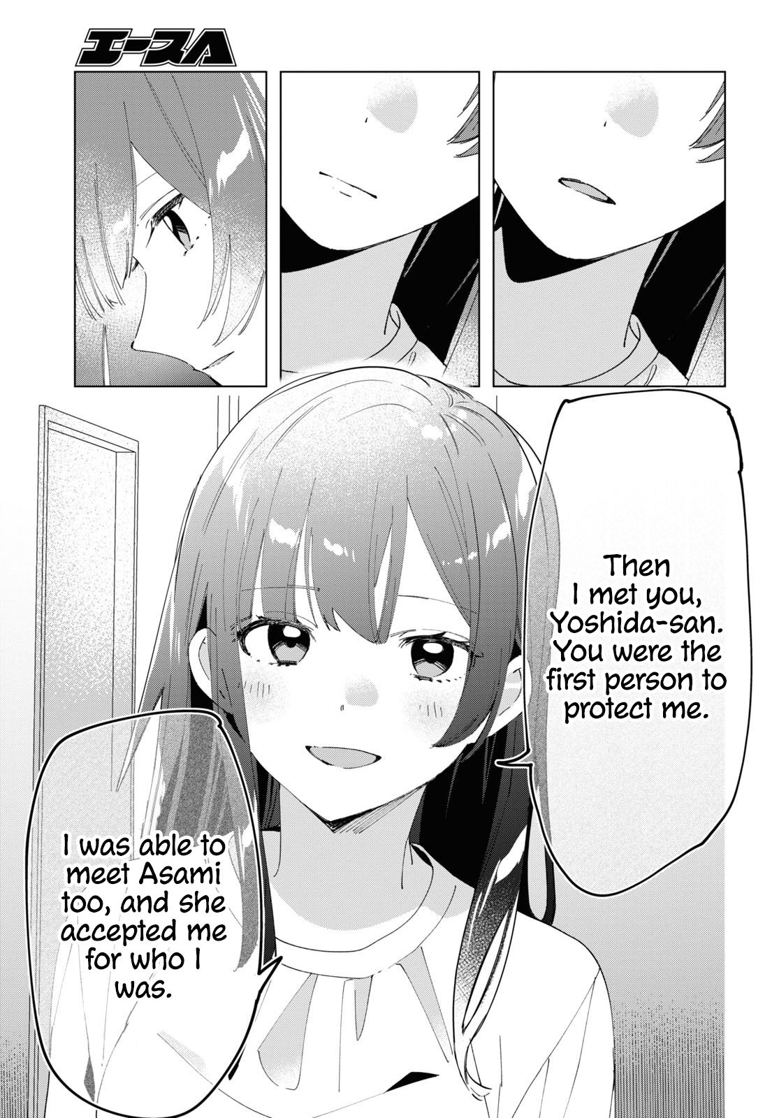 I Shaved. Then I Brought a High School Girl Home. chapter 25 page 11