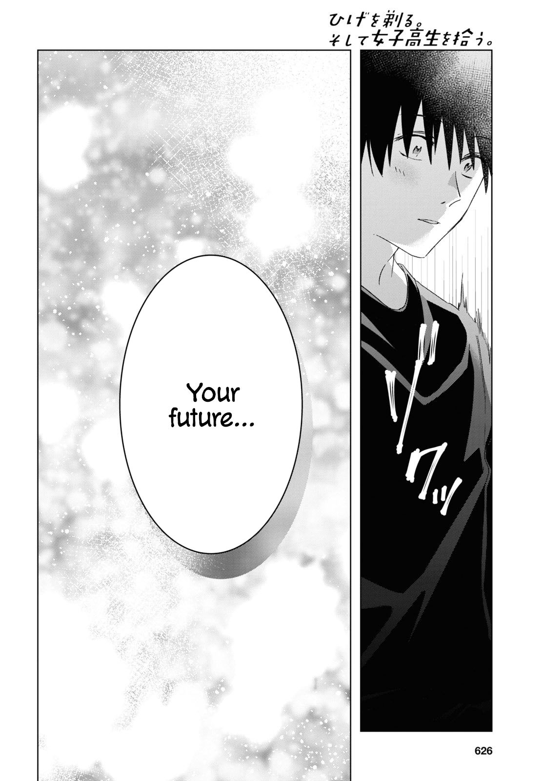 I Shaved. Then I Brought a High School Girl Home. chapter 25 page 14