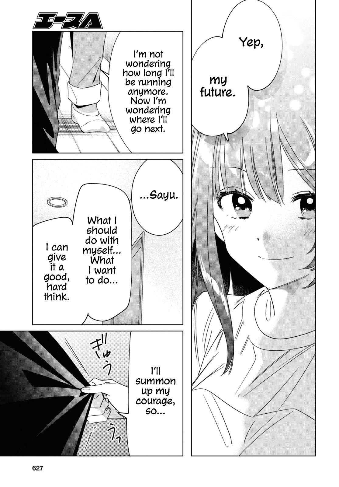 I Shaved. Then I Brought a High School Girl Home. chapter 25 page 15