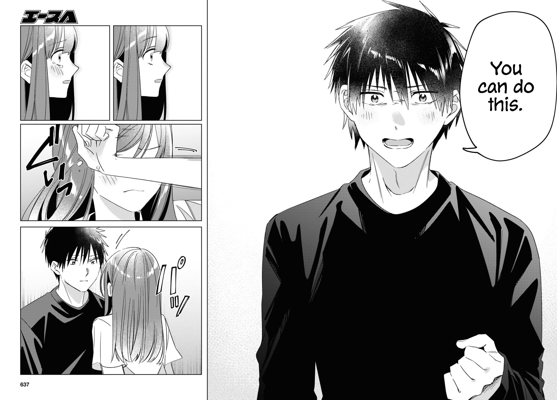 I Shaved. Then I Brought a High School Girl Home. chapter 25 page 23