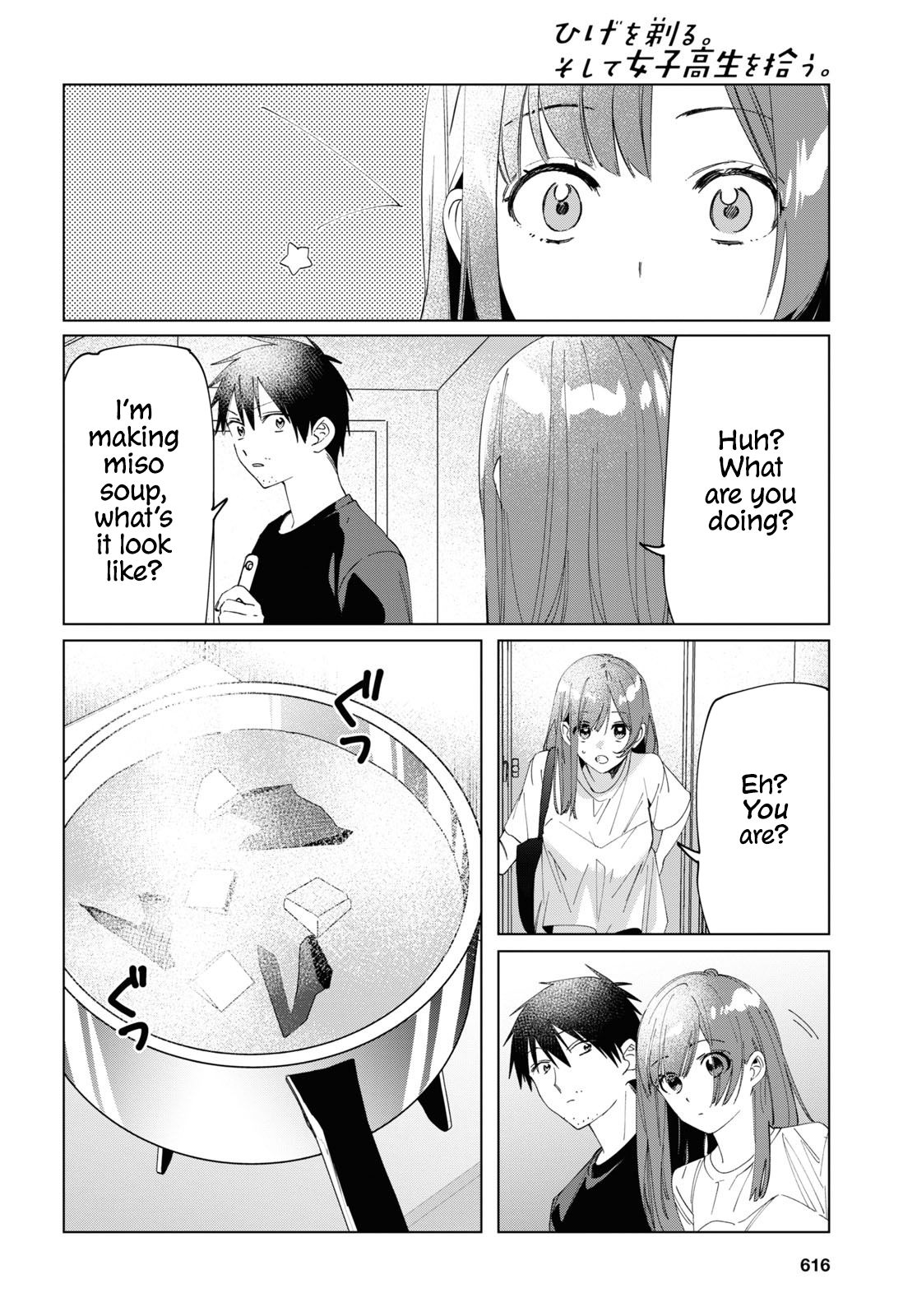 I Shaved. Then I Brought a High School Girl Home. chapter 25 page 4