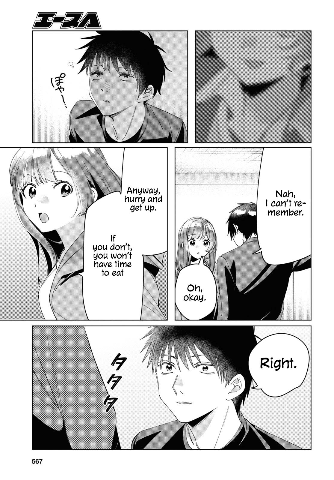 I Shaved. Then I Brought a High School Girl Home. chapter 26 page 20