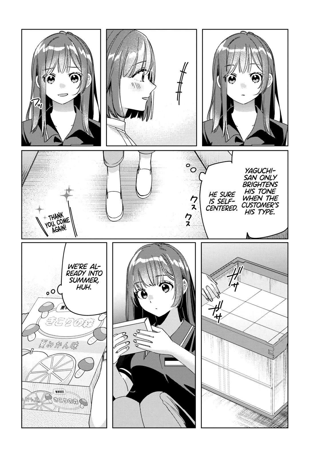 I Shaved. Then I Brought a High School Girl Home. chapter 27 page 12