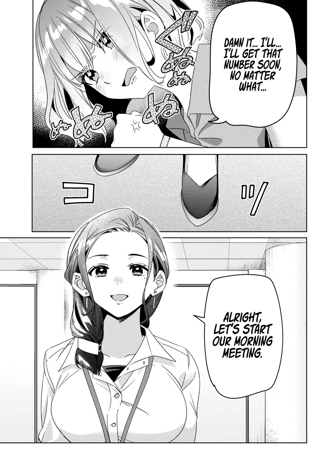 I Shaved. Then I Brought a High School Girl Home. chapter 27 page 29