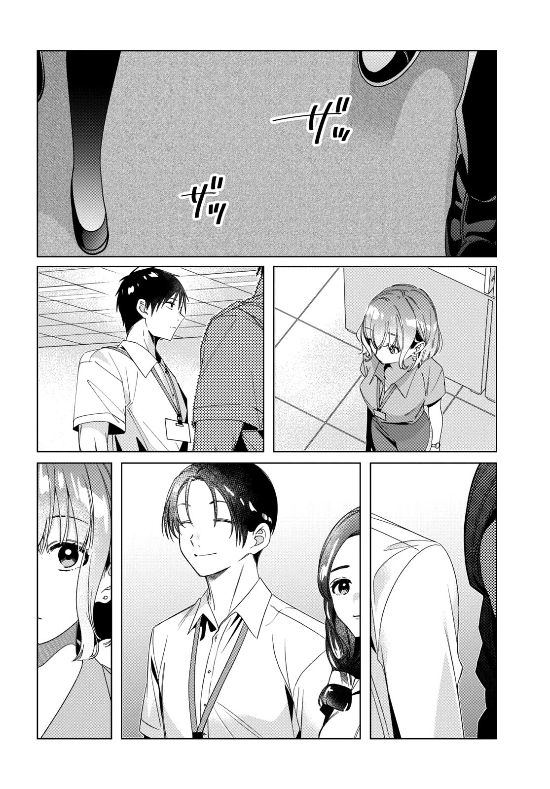 I Shaved. Then I Brought a High School Girl Home. chapter 27 page 30