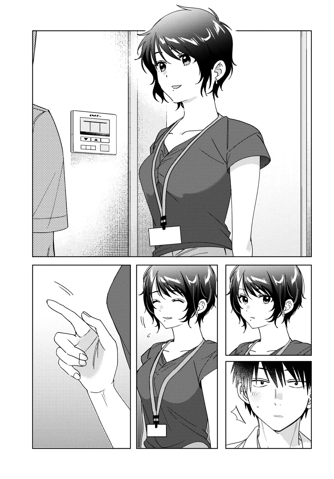 I Shaved. Then I Brought a High School Girl Home. chapter 28 page 20