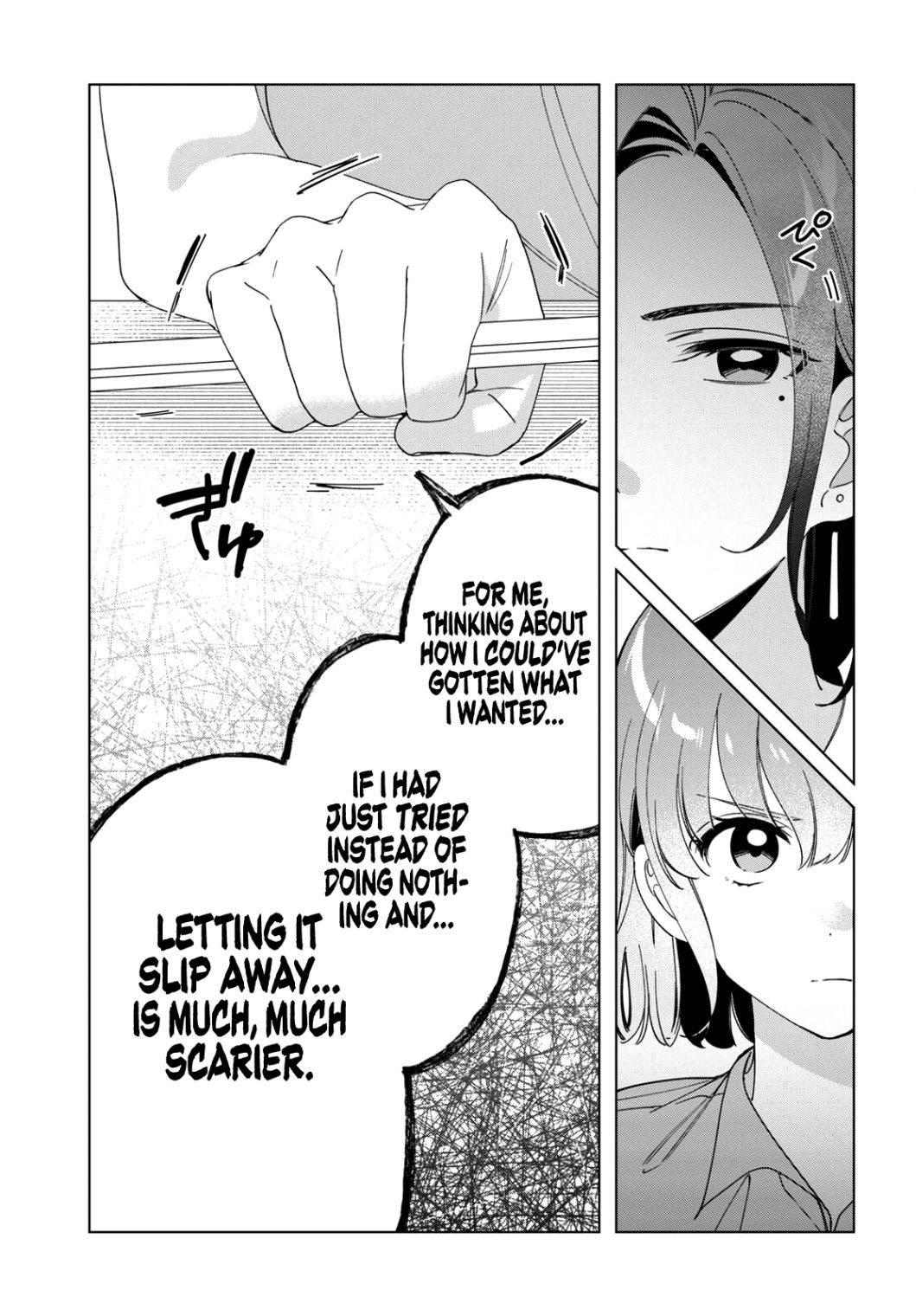 I Shaved. Then I Brought a High School Girl Home. chapter 29 page 24