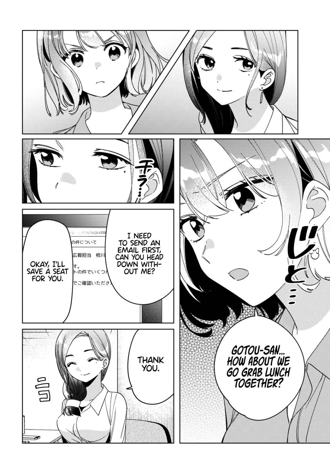 I Shaved. Then I Brought a High School Girl Home. chapter 29 page 5