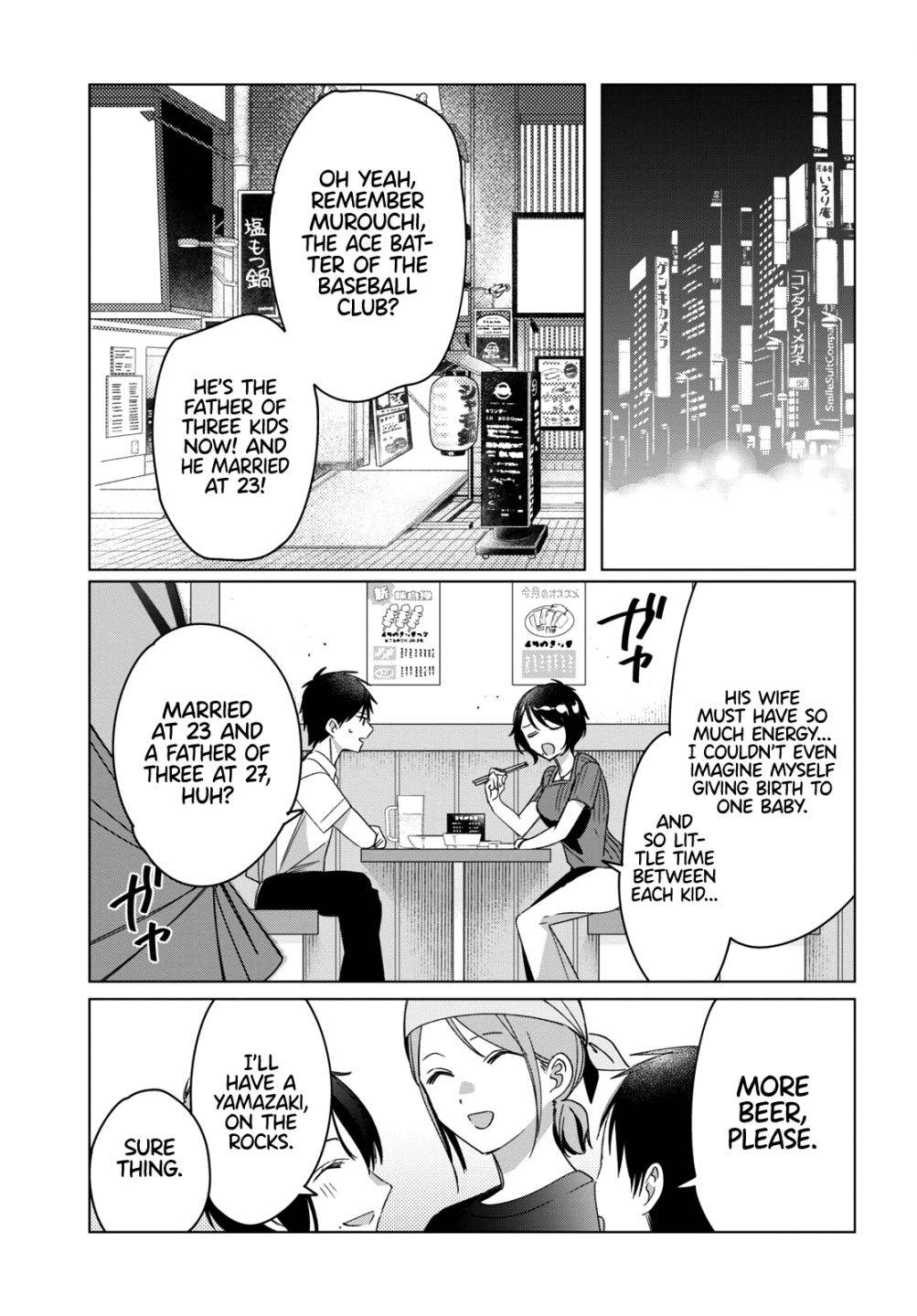 I Shaved. Then I Brought a High School Girl Home. chapter 30 page 30