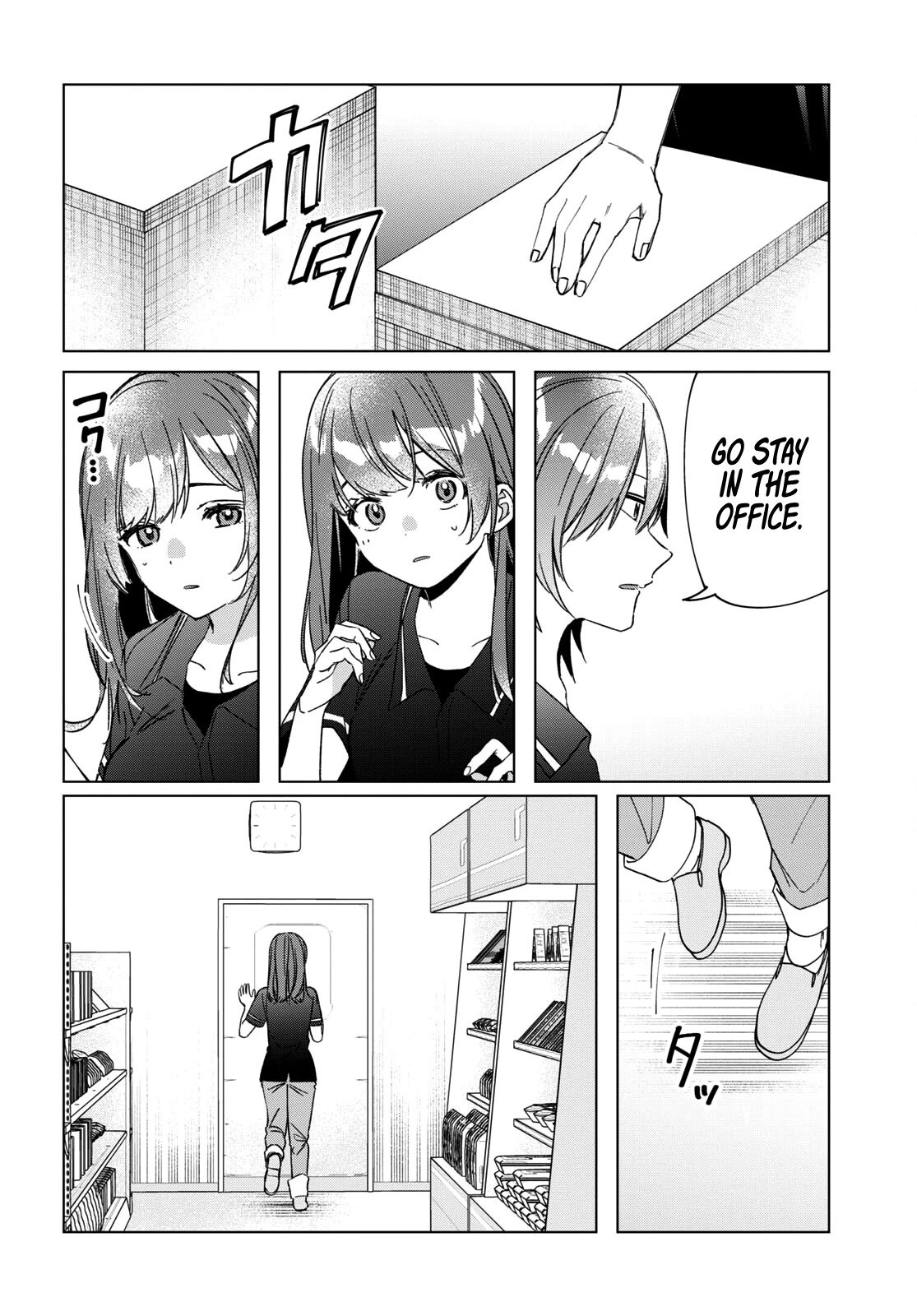 I Shaved. Then I Brought a High School Girl Home. chapter 32 page 11