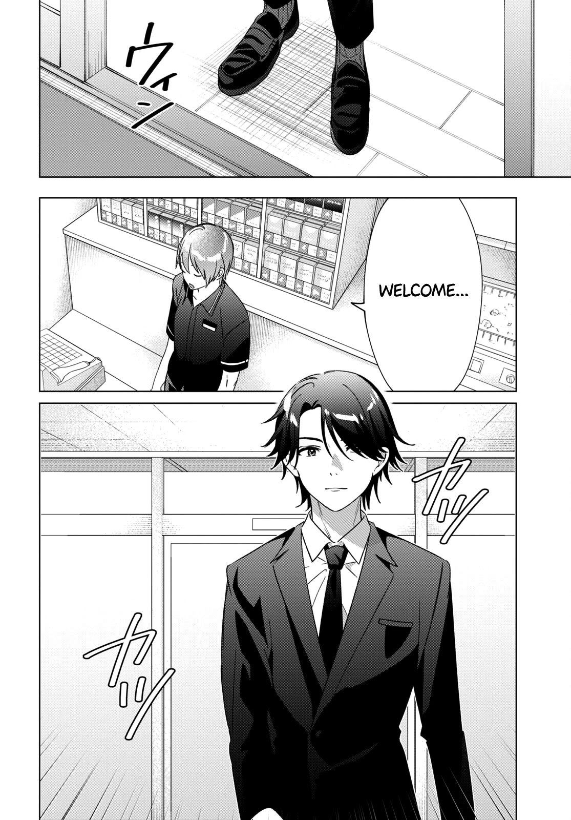 I Shaved. Then I Brought a High School Girl Home. chapter 32 page 13