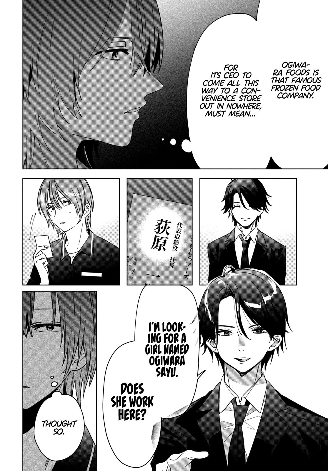 I Shaved. Then I Brought a High School Girl Home. chapter 32 page 15