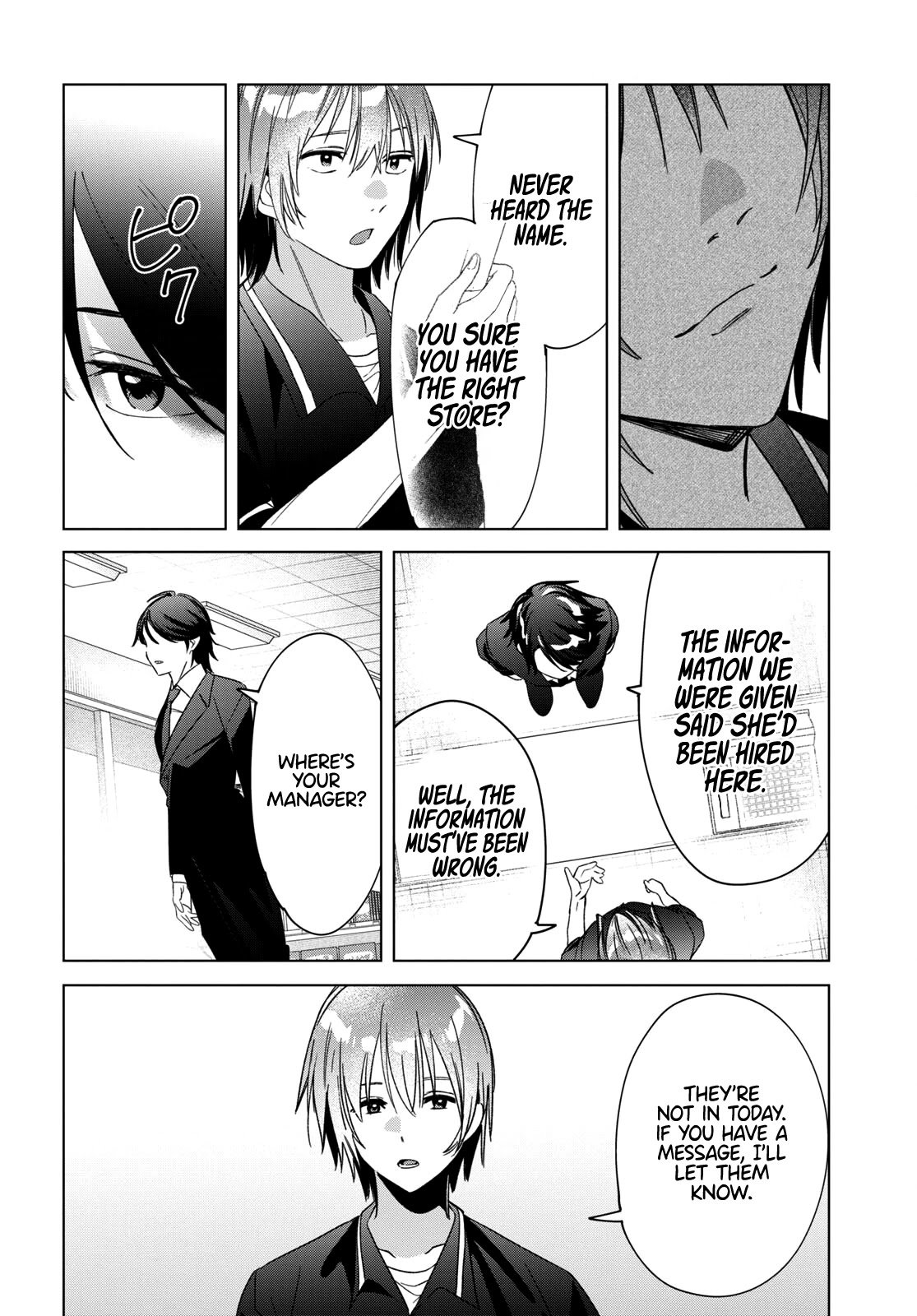 I Shaved. Then I Brought a High School Girl Home. chapter 32 page 17