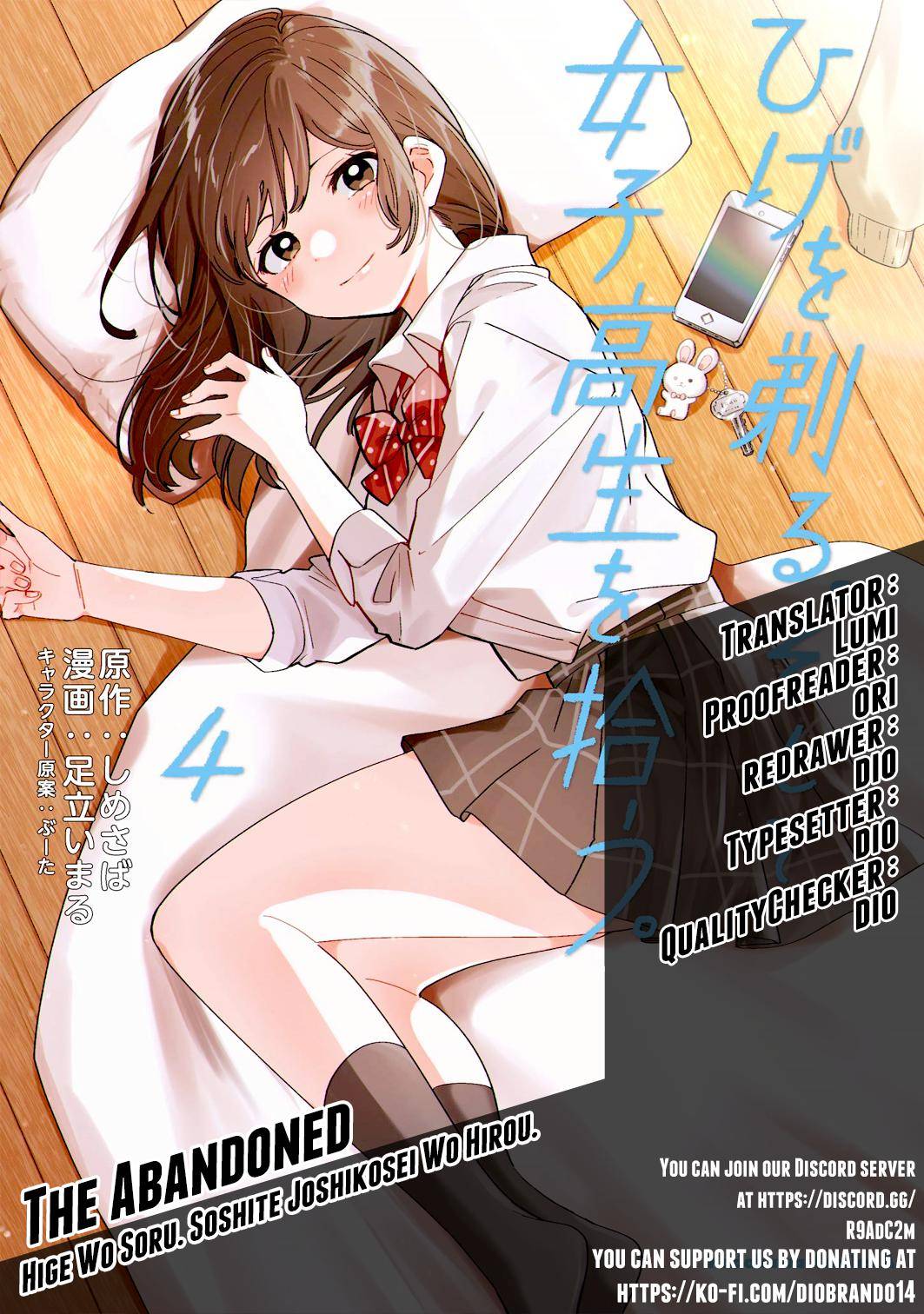 I Shaved. Then I Brought a High School Girl Home. chapter 35 page 1