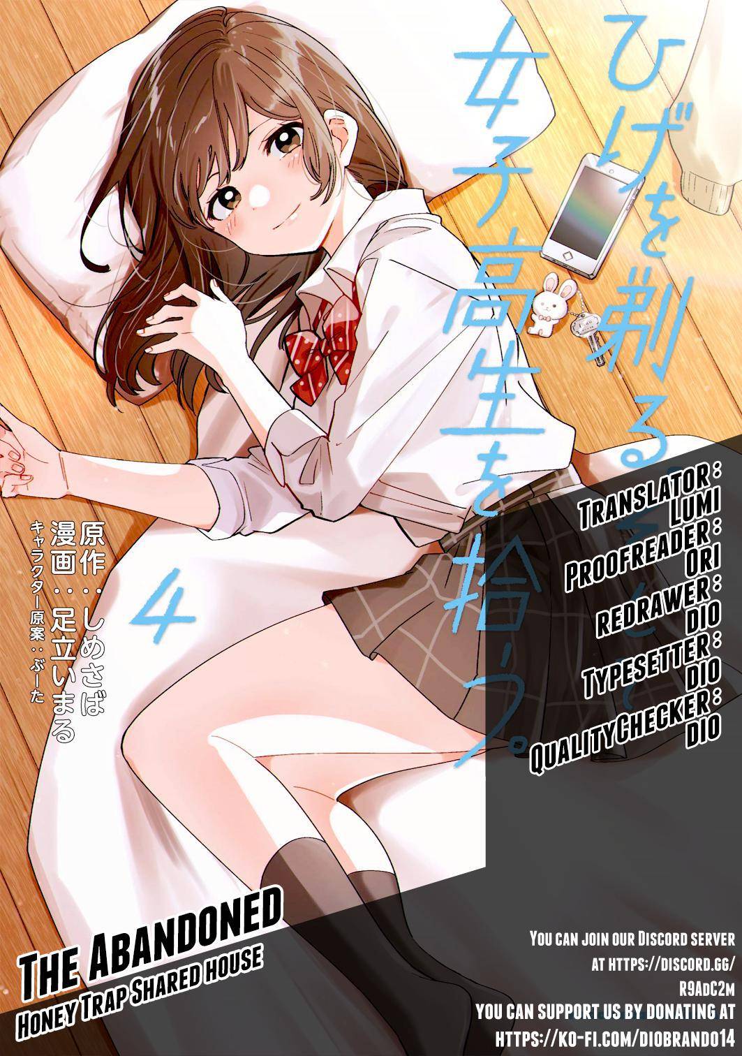 I Shaved. Then I Brought a High School Girl Home. chapter 36 page 1