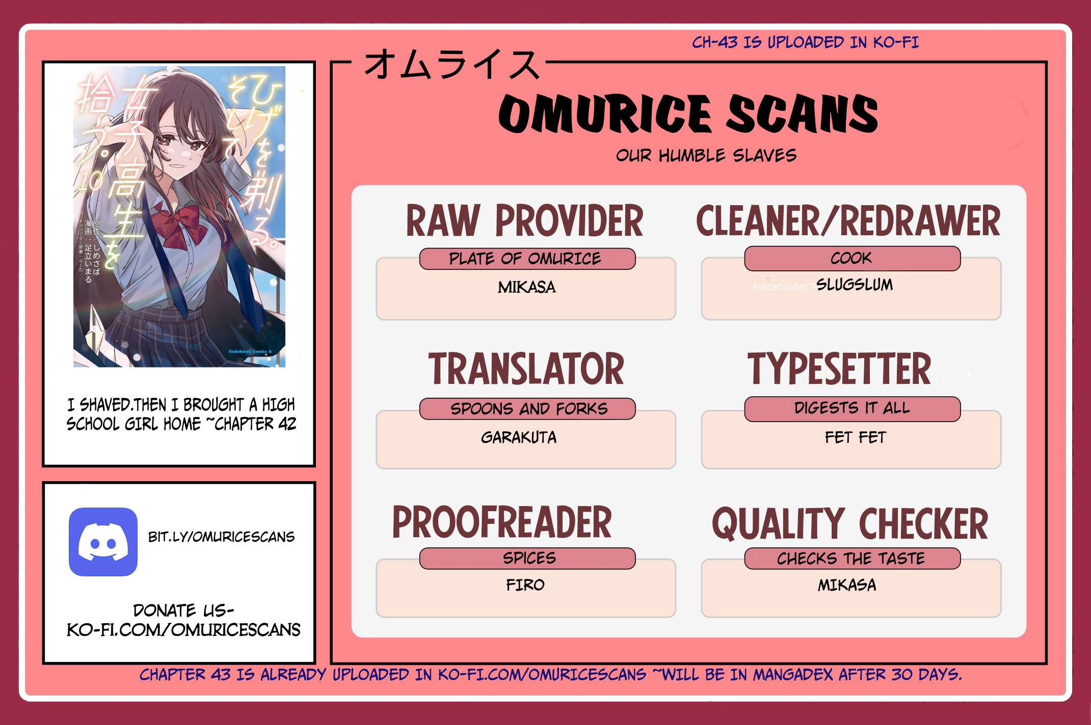 I Shaved. Then I Brought a High School Girl Home. chapter 42 page 1