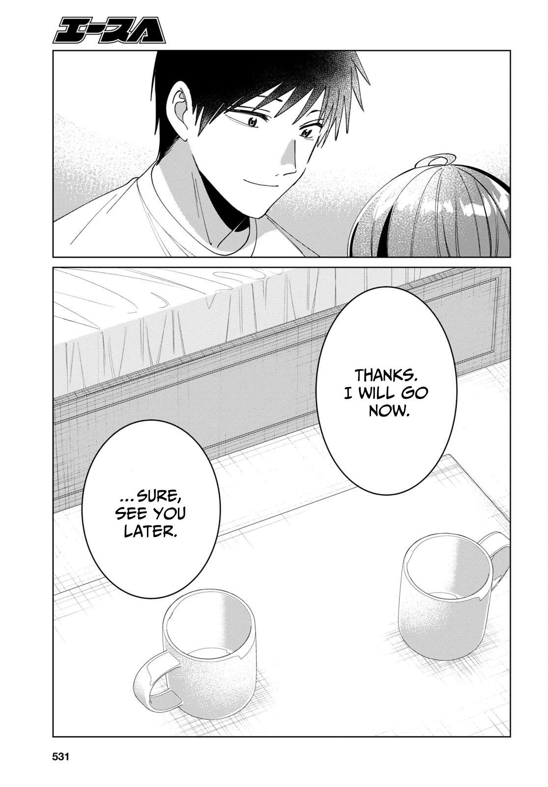 I Shaved. Then I Brought a High School Girl Home. chapter 42 page 17