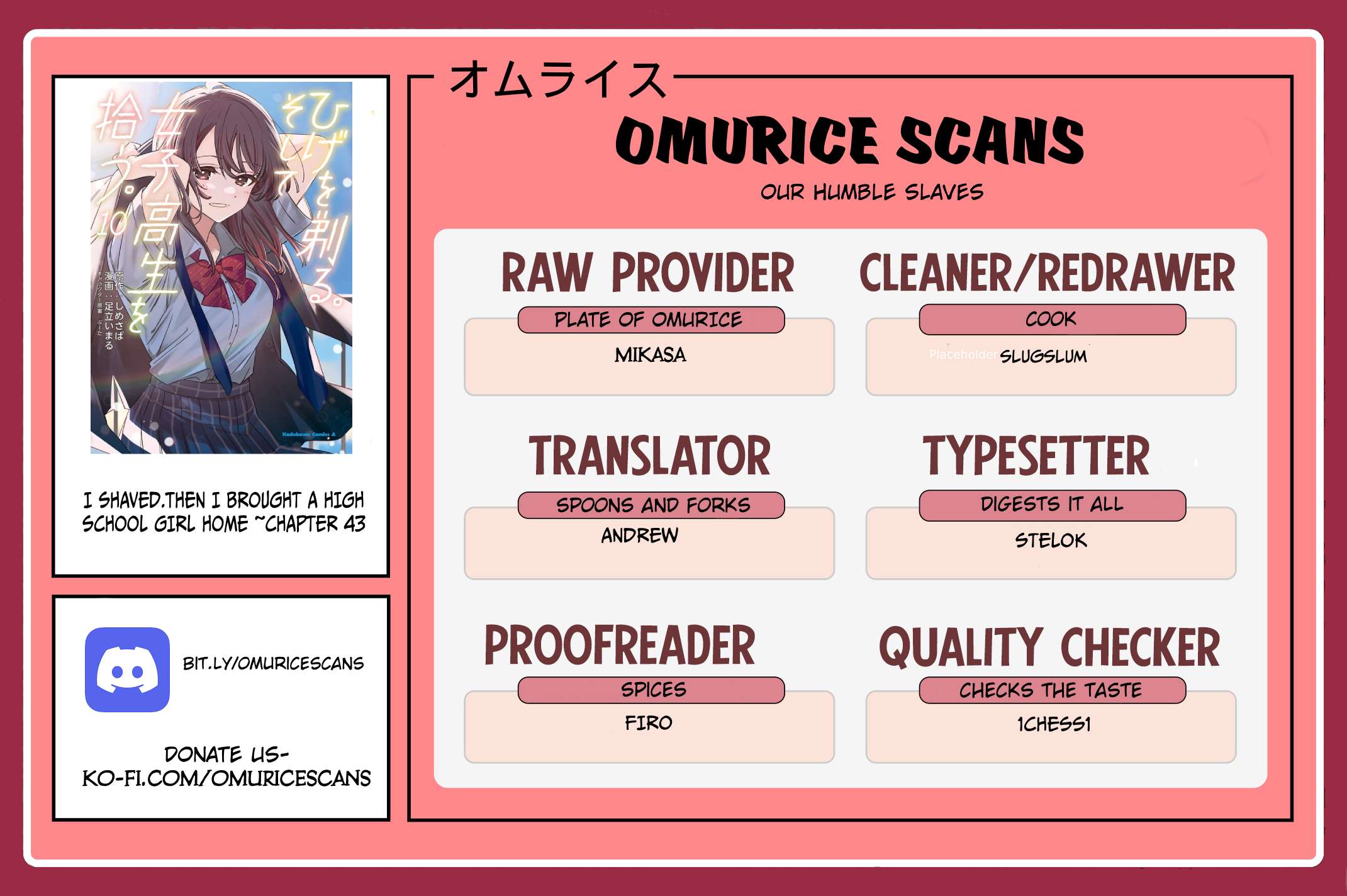 I Shaved. Then I Brought a High School Girl Home. chapter 43 page 1