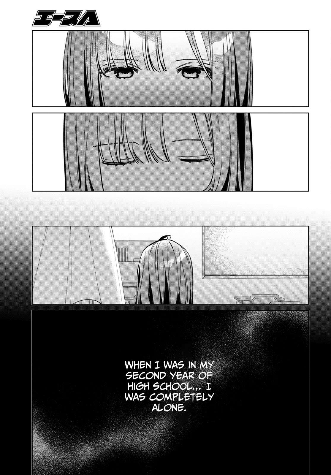I Shaved. Then I Brought a High School Girl Home. chapter 43 page 20