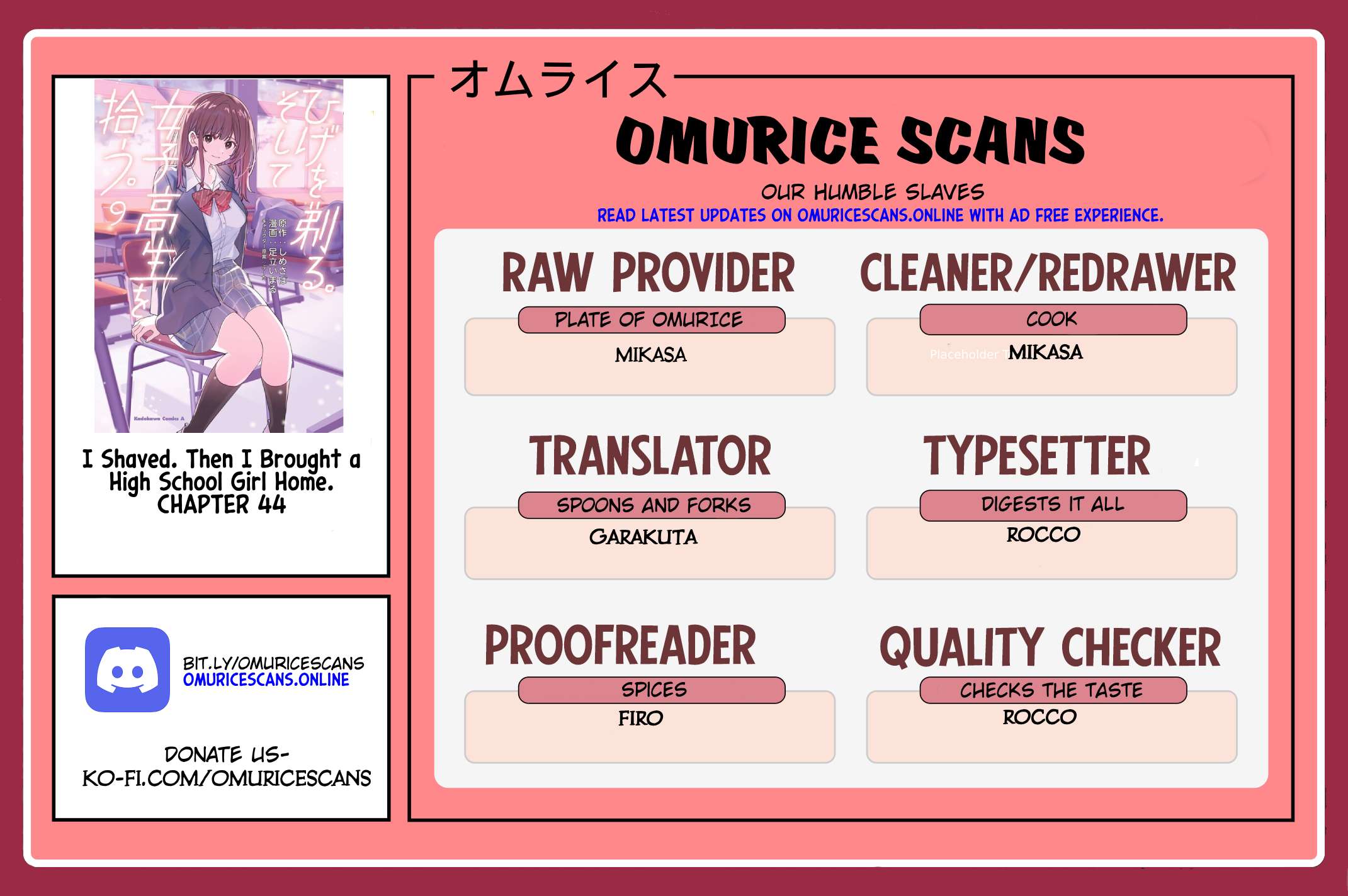 I Shaved. Then I Brought a High School Girl Home. chapter 44.1 page 1