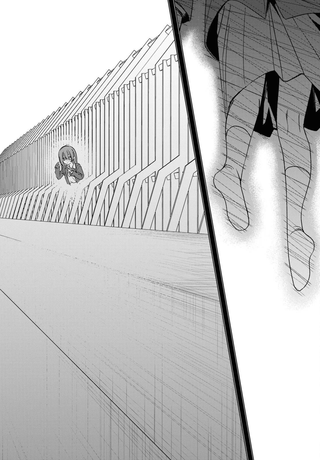 I Shaved. Then I Brought a High School Girl Home. chapter 47 page 25