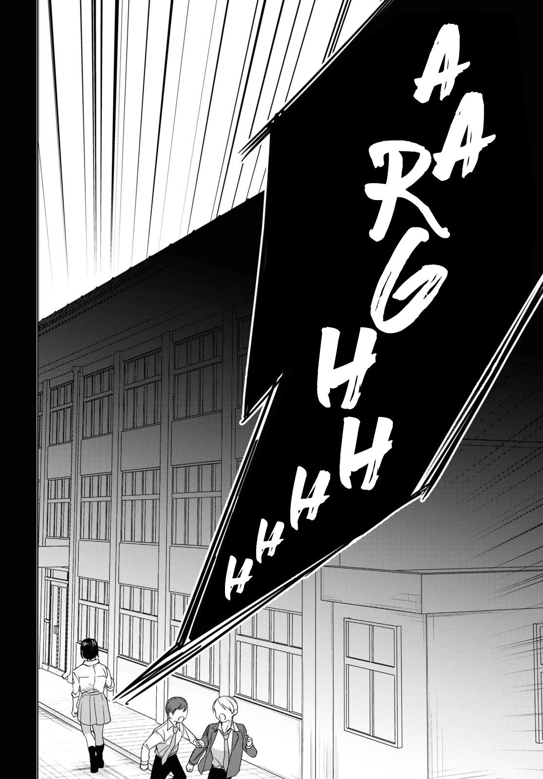 I Shaved. Then I Brought a High School Girl Home. chapter 47 page 29