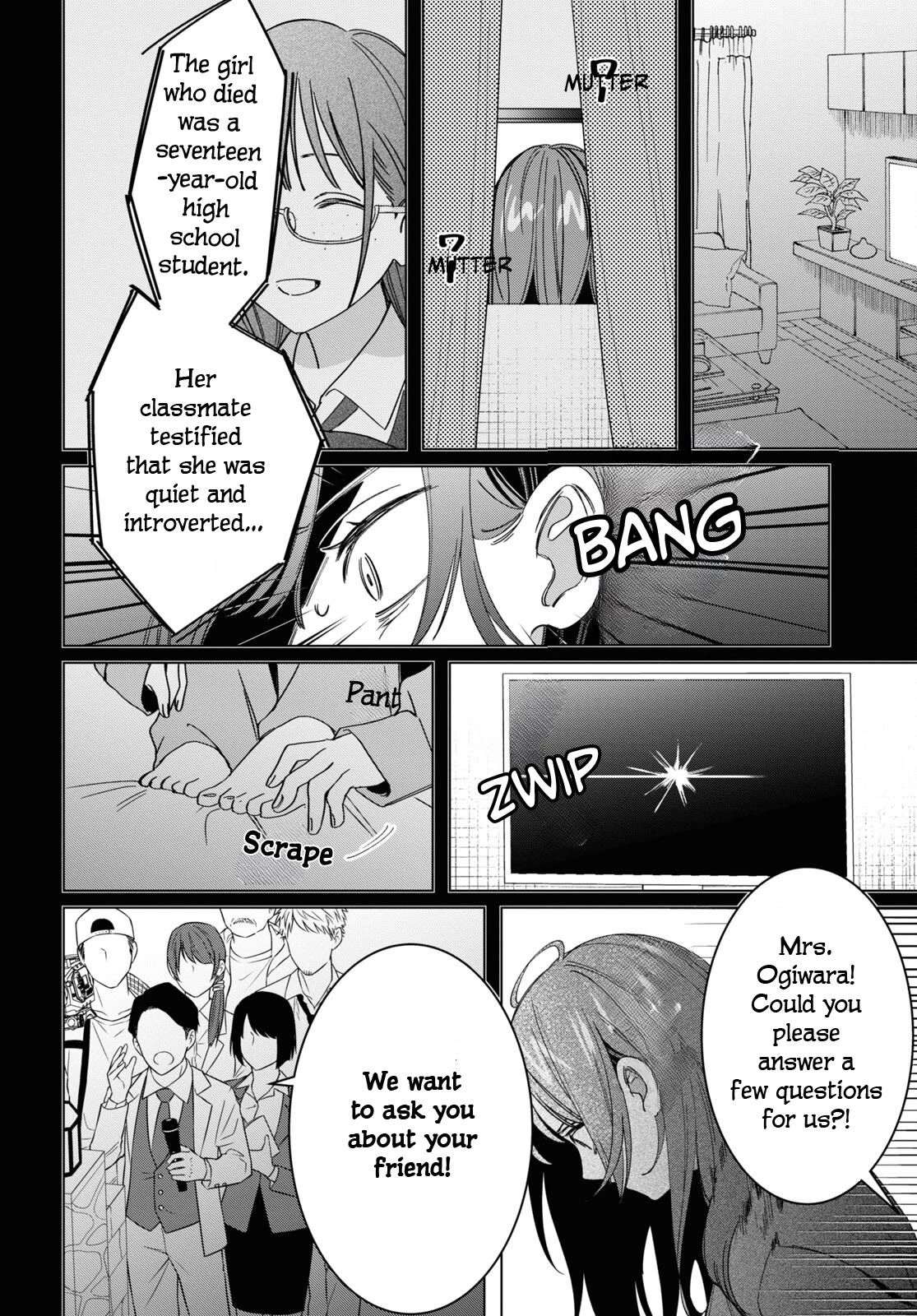 I Shaved. Then I Brought a High School Girl Home. chapter 48 page 7