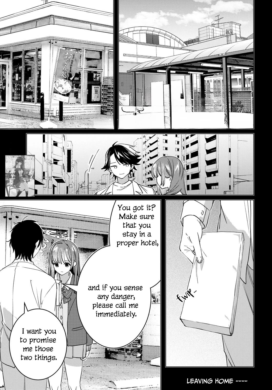 I Shaved. Then I Brought a High School Girl Home. chapter 49 page 2